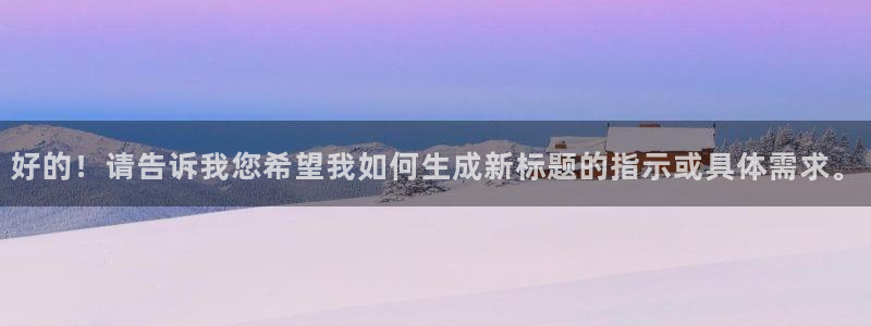 传奇电子cq9火神