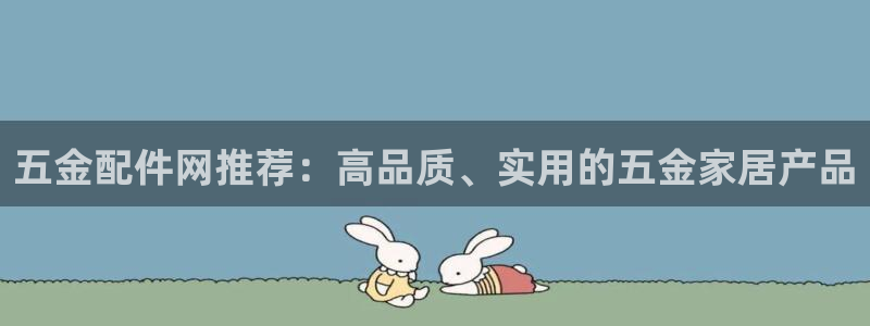 发财福娃cq9电子介绍