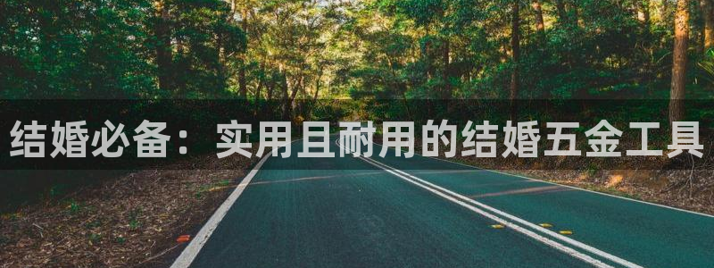 传奇电子cq9欧冠