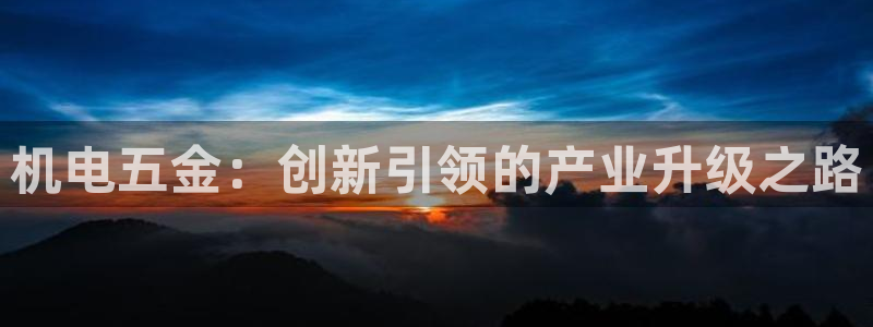 cq9电子体验爆奖