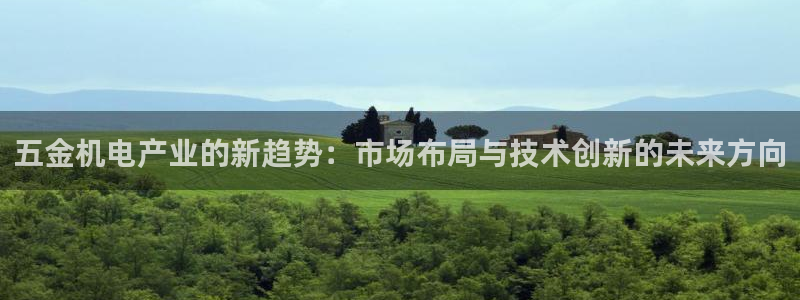 新威尼斯CQ9电子