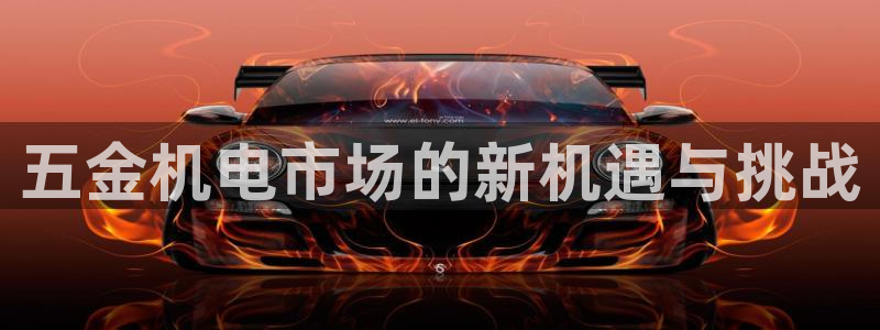 cq9武圣电子网站