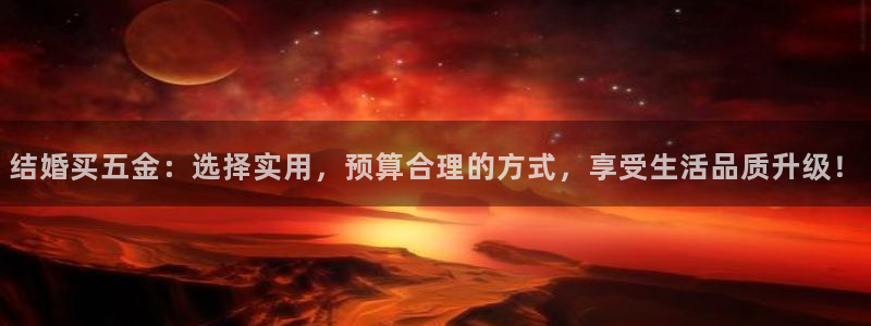 CQ9传奇电子如何玩