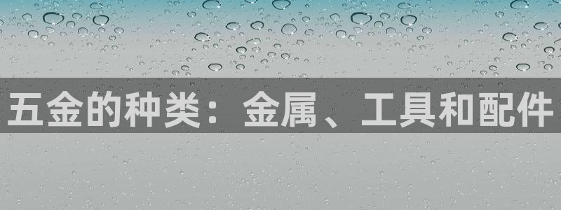 平台突然cq9电子维护