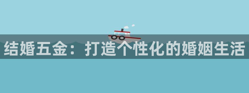 电子cq9狼