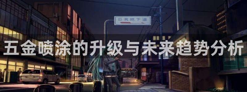 cq9爆分电子