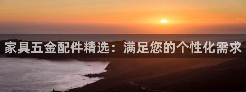 传奇电子cq9跳高高