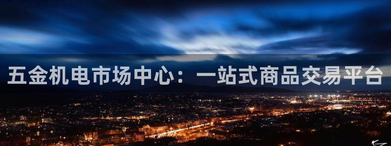 威尼斯CQ9电子