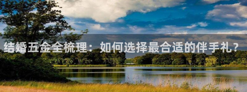 电子游艺cq9开挂